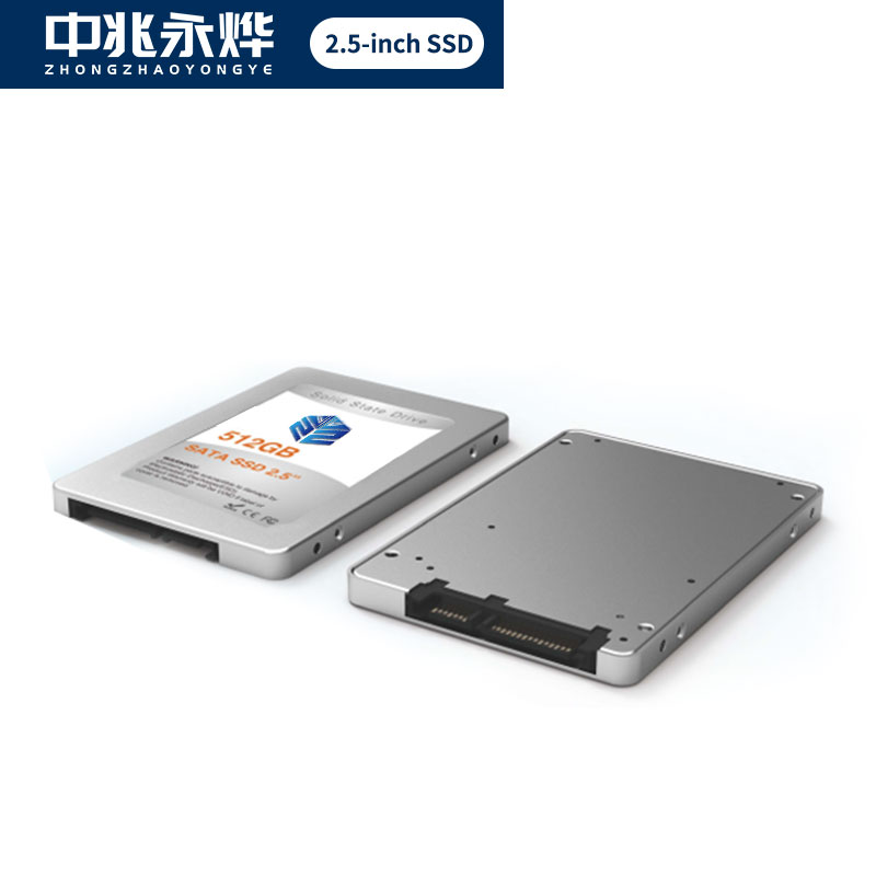 中兆永烨2.5-inch-SSD