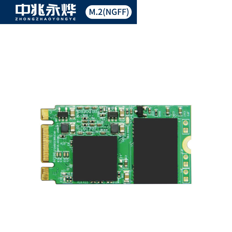 中兆永烨M.2(NGFF)